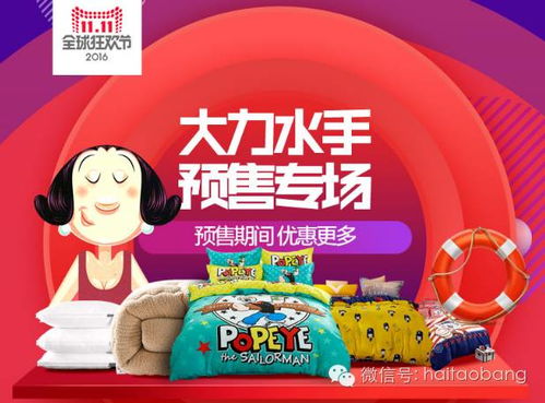 雙十一預售搶先看 家居日用百貨第一波，科學試驗發展必備清單